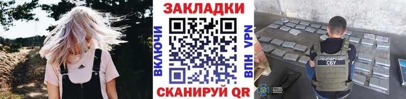 Купить наркотик Вельск СК Гашиш Метадон КОКАИН АМФЕТАМИН