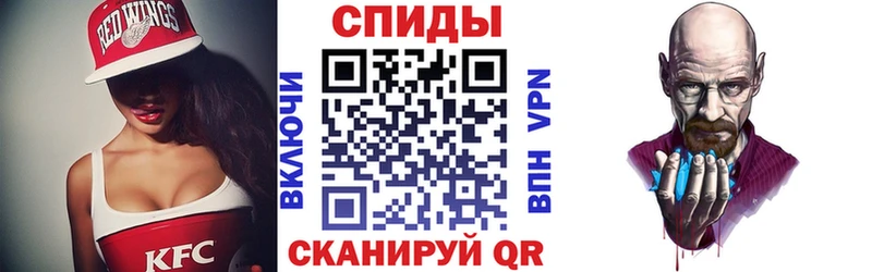 АМФЕТАМИН VHQ  MEGA tor  Вельск  купить  