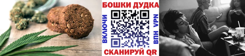 купить закладку  ОМГ ОМГ как зайти  Еда ТГК марихуана  Вельск 