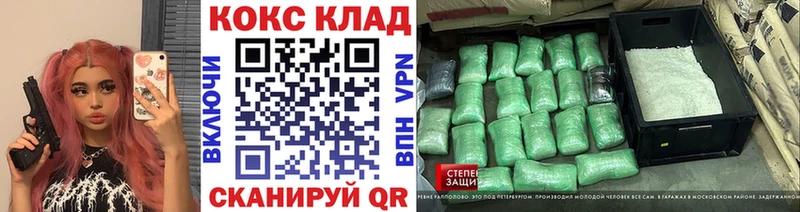 Кокаин FishScale  дарнет шоп  Вельск 