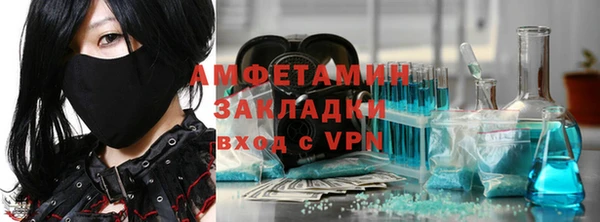 хмурый Белокуриха