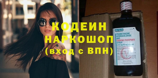 прущие крисы Беломорск