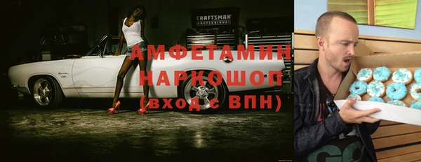 прущие крисы Беломорск