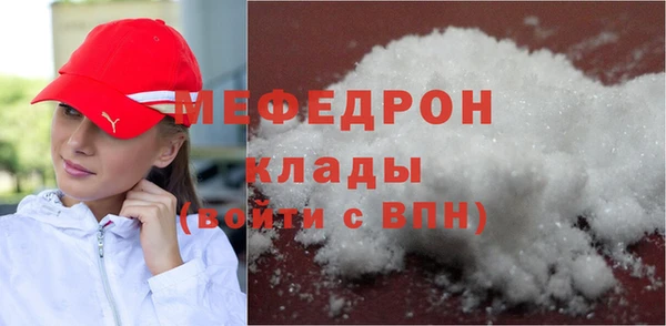 хмурый Белокуриха