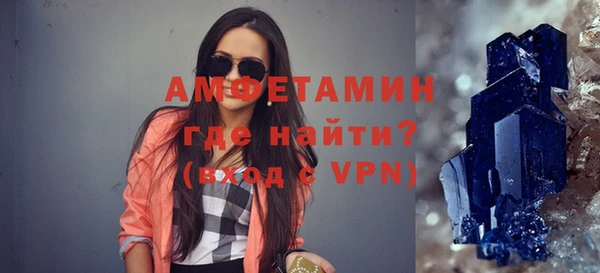 хмурый Белокуриха