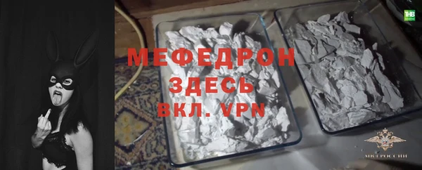 хмурый Белокуриха
