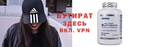 хмурый Белокуриха
