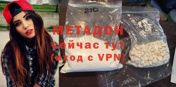 хмурый Белокуриха