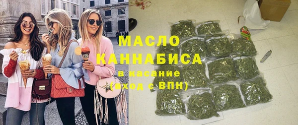 хмурый Белокуриха