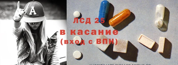 прущие крисы Беломорск