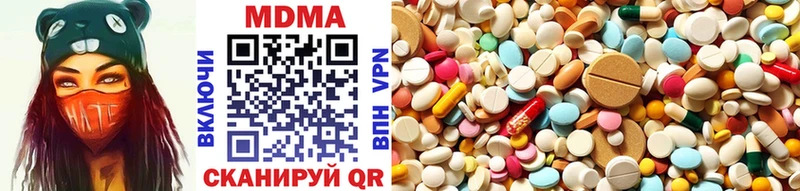 мега сайт как найти закладки Вельск MDMA молли