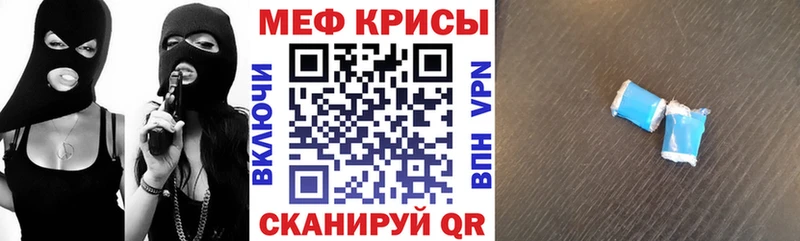 купить наркотик  Вельск  дарк нет телеграм  МЯУ-МЯУ VHQ 