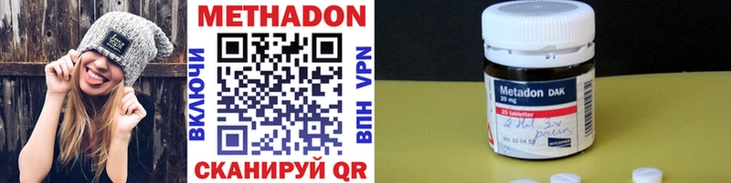 как найти Вельск МЕТАДОН белоснежный