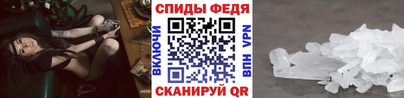 МЕТАМФЕТАМИН пудра Вельск